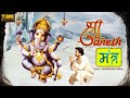 Live      shri ganesh mantra  aushim khetarpal  audio song  devotional mantra 2022