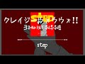 クレイジーウォウウォ!!(크레이지 워우워!!) - step [가사/발음/한글자막]