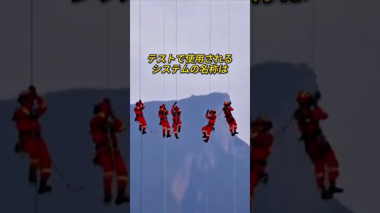 日給15万円の仕事、その試験内容が想像以上だった