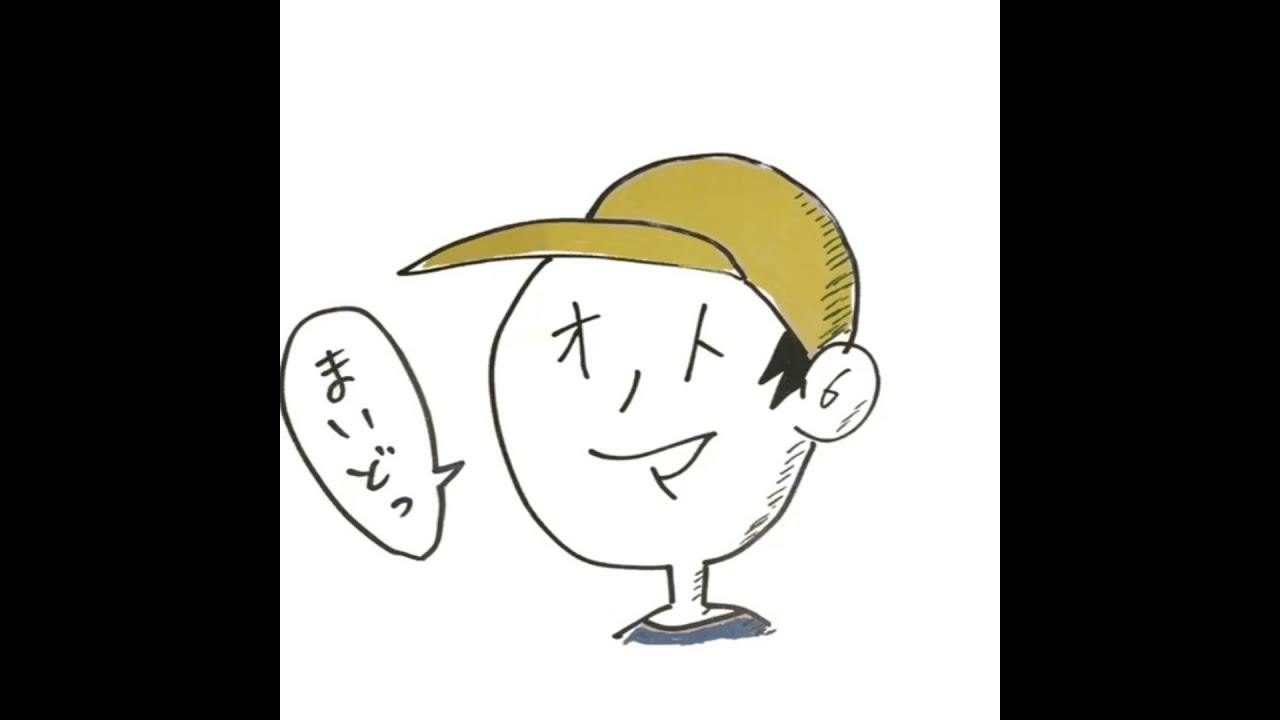 松浦たくの『いせさき大百科』1月18日OA