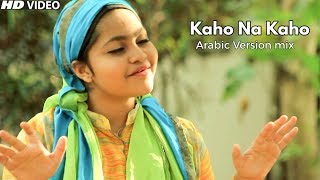 Miniatura de vídeo de "Kaho Na Kaho Cover By Yumna Ajin | Arabic mix | HD VIDEO"