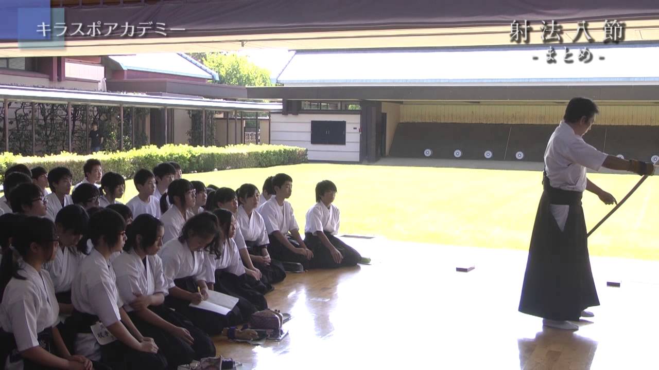 増渕敦人八段監修　無極館道場の弓道DVD2枚組　弓道　射法八節　体配練習　⭐︎美品 増渕敦人八段監修 無極館道場の弓道DVD2枚組 弓道 射法八節 体配