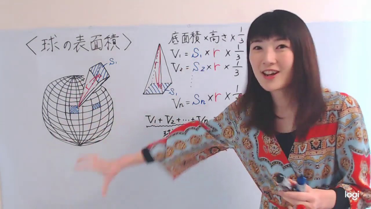 球の表面積の公式なぜ 球表面積 最新更新的华语音乐 Top Music For You