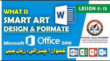 | Lesson # 15  | What is SmartArt | Microsoft Word 2016 in Chitrali/Khowar (کھوار/چترالی)Language