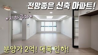 [서울신축아파트] 녹번역 도보5분 + 불광역 도보7분 …