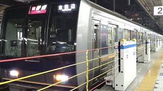 【JR神戸線(東海道線)/三ノ宮駅】JR西日本207系東西線経由学研都市線普通京田辺行き発車