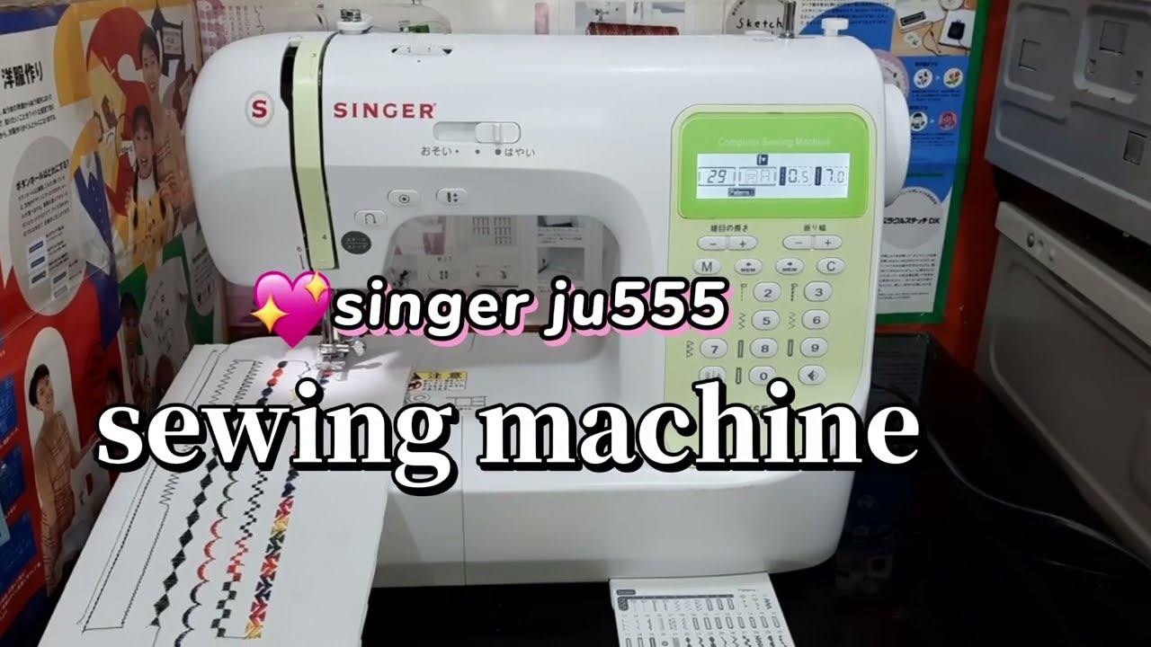 singer jy555 sewing machine promo promo in urdu - YouTube