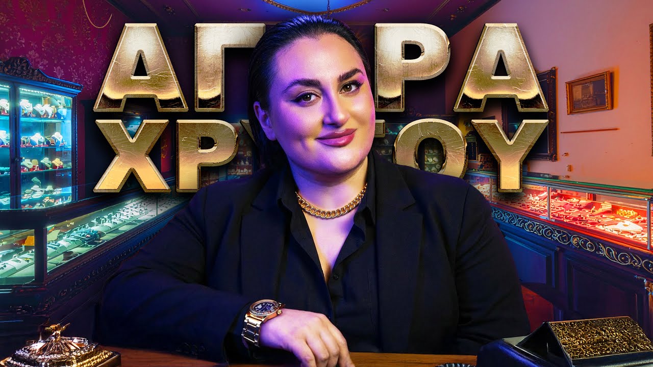 ΑΚΡΑΙΑ ΠΡΑΓΜΑΤΑ ΠΟΥ ΚΑΝΑΤΕ ΩΣ ΑΦΡΑΓΚΟΙ : ΑΠΗΓΑΓΑ ΤΗΝ ΞΑΔΕΛΦΗ ΜΟΥ ΓΙΑΤΙ…. 💃🏻