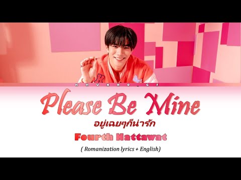 [FOURTH] - Please Be Mine (อยู่เฉยๆก็น่ารัก) [color coded easy lyrics] [Rom. nLyric + thai,Eng]