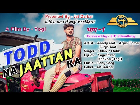 Todd Na Jaattan Ka | New Jaat Song | New Haryanvi Songs Haryanvi 2021 | Andy Jaat | Jaat Itihaas