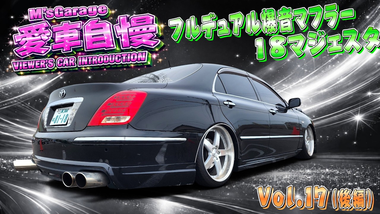 V8 full dual loud exhaust! 18 Majesta! Air Zero makes the ride