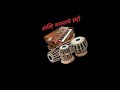 बुवा श्री. रामदास कासले 🌹भजन सुमनांजली 🌹 💥HD Sound 🎧  Buva Ramdas Kasle | Marathi Bhajan Mp3 Song