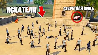 Я СПРЯТАЛ СЕКРЕТНУЮ ВЕЩЬ ОТ 50 ИГРОКОВ В ФРИ ФАЕР! FREE FIRE