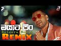Oyata Pin (Remix) - Nadeera Nonis (Tharu Beatz) | Sinhala Remix Songs | Sinhala DJ Songs