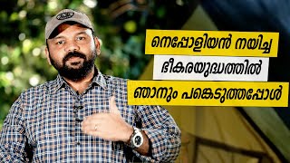 Oru Sanchariyude Diary Kurippukal | EPI 407 | BY SANTHOSH GEORGE KULANGARA | SAFARI TV