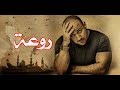 خلق مفهوم الرحمة واسمة رحمن رحيم مكي