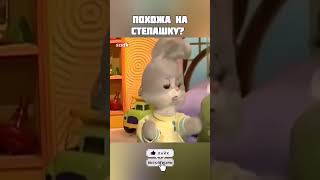 прикалываюсь над подписчиком #shorts