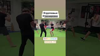 #бокс #файтинг #boxing #кунфу #sports #mma #делайкактренер #беглец #спорт #мма