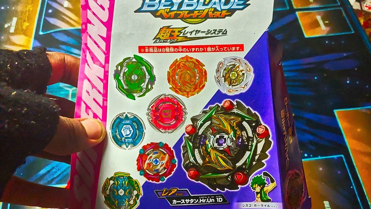 BEYBLADE BURST SUPER KING RANDOM BOOSTER VOLUME 20 UNBOXING! YouTube