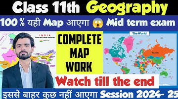 😱class 11 geography map work 2024 ||Class 11 geography complete map work 2024-25 MID TERM Exam #map🔥
