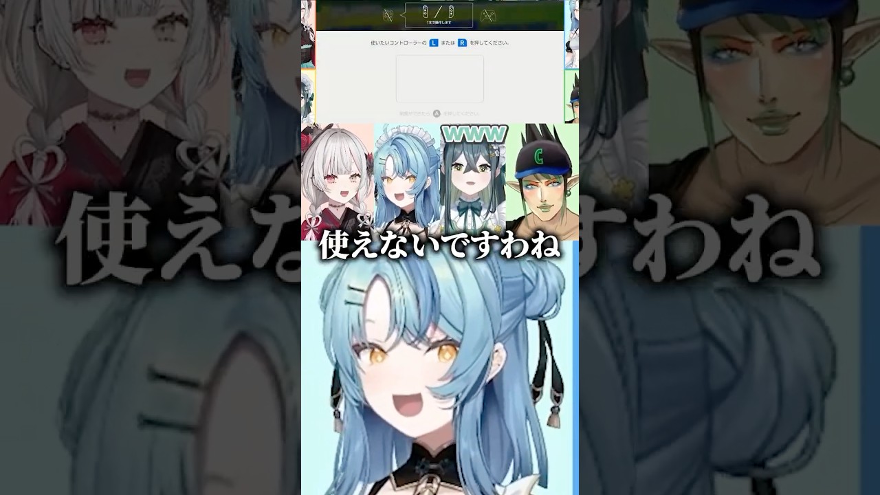 最初のコントローラー設定がうまくいかずお嬢様を煽るメイド【珠乃井ナナ/石神のぞみ/十河ののは/花畑チャイカ/にじさんじ/切り抜き】
