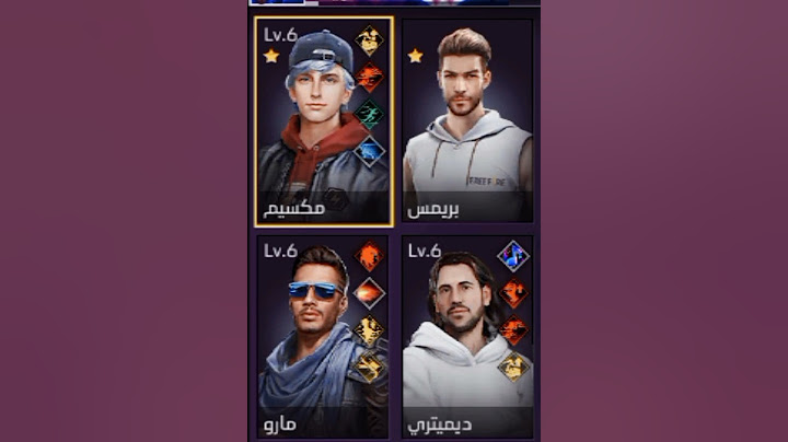 شخصيات رح تخليك اسرع من لهكر بلعبة فري فاير😱❓