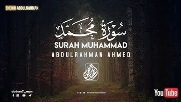 سورة محمد (كآملة)❤|بصوت القارئ عبدالرحمن احمد| ارح قلبك و سمعك 🍁|Qur'an : Abdulrahman Ahmed