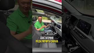 CarPlay бокс 3в1, ютуб в машине. Carvia.kz