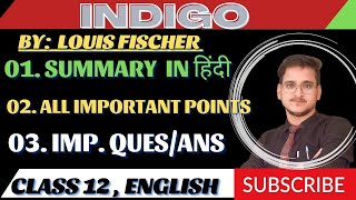 INDIGO CLASS 12 ,SUMMERY IN HINDI,ALL IMPORTANT POINTS, QUESTION ANSWER FOR CBSE BOARD AND UP BOARD