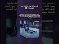 تسريبات حول هواتف آبل القادمة📱🆕#تسريبات_آبل#آيفون_القابل_للطي #أخبار_التقنية#تكنولوجيا#آيفون_إير2