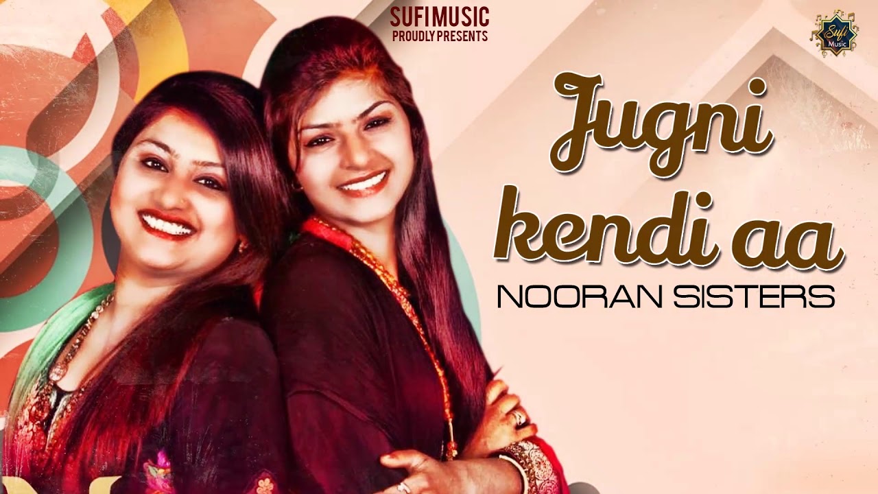 Nooran sisters. "Nooran sisters" && ( исполнитель | группа | музыка | Music | Band | artist ) && (фото | photo). Nooran sisters фото. Sister mp3
