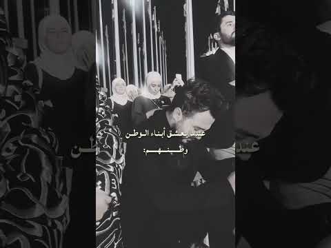 عشق الوطن فطرة سوريا مهدي كمخ