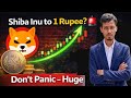 Shiba Inu coin big news 2026 | Whales Entry | Shiba Inu ₹1 तक जा सकता है | Burning Rate Jump