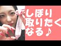 AVの『精子いっぱい出たね』への女のホンネ