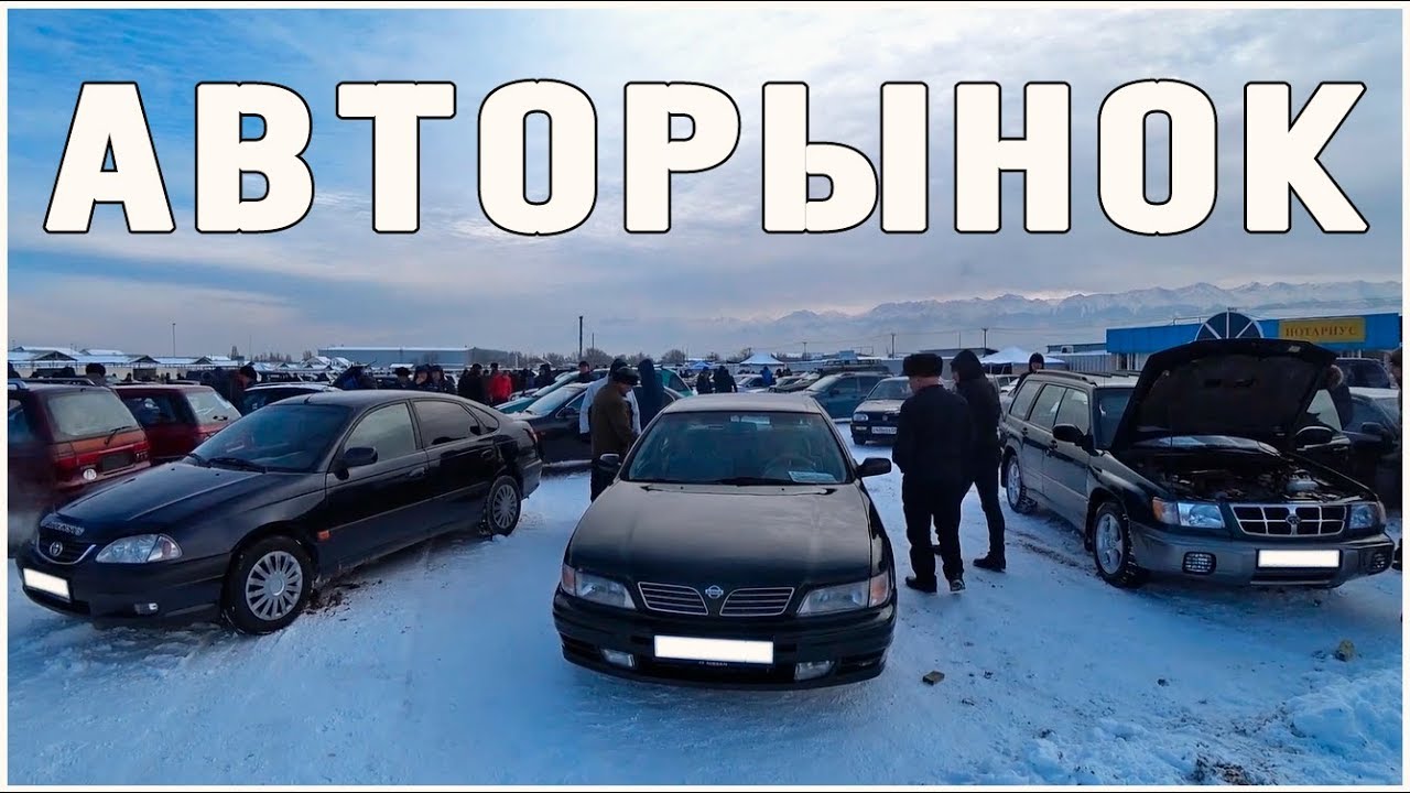 Рынок машин в грузии