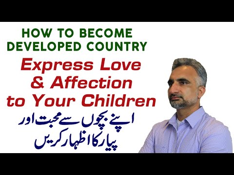 اپنے بچوں سے محبت اور پیار کا اظہار کریں - Express Love & Affection to Your Children