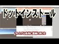 Unity をDotinstall で勉強中、月約1000円
