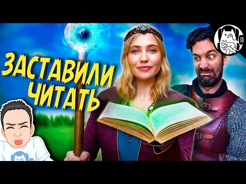 Когда в игре заставляют читать / Epic NPC Man на русском (озвучка Bad Vo1ce)