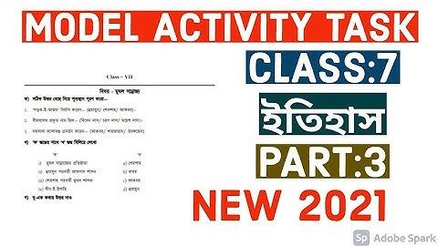 Model Activity Task Class 7 History ইতিহাস Part 3 Full Solution