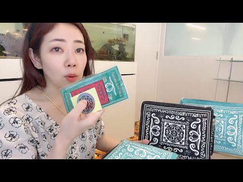 ③ [Unveiled] [Treasure Pouch] Here's how to use the special set