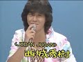 (34th single) ENDLESS SUMMER / 07.07.80