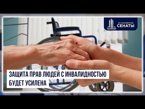 Сенаторы одобрили закон