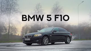 BMW 525 (F10) Превосходящая Mercedes