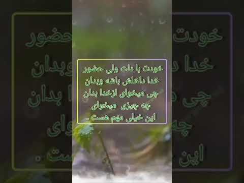 انجمن معتادان گمنام  قدم یازده دعا برای چه چیزی