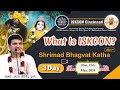 Live day 3  401st bhagvat katha  what is iskcon  iskcon cincinnati  usa  may24 lalgovinddas