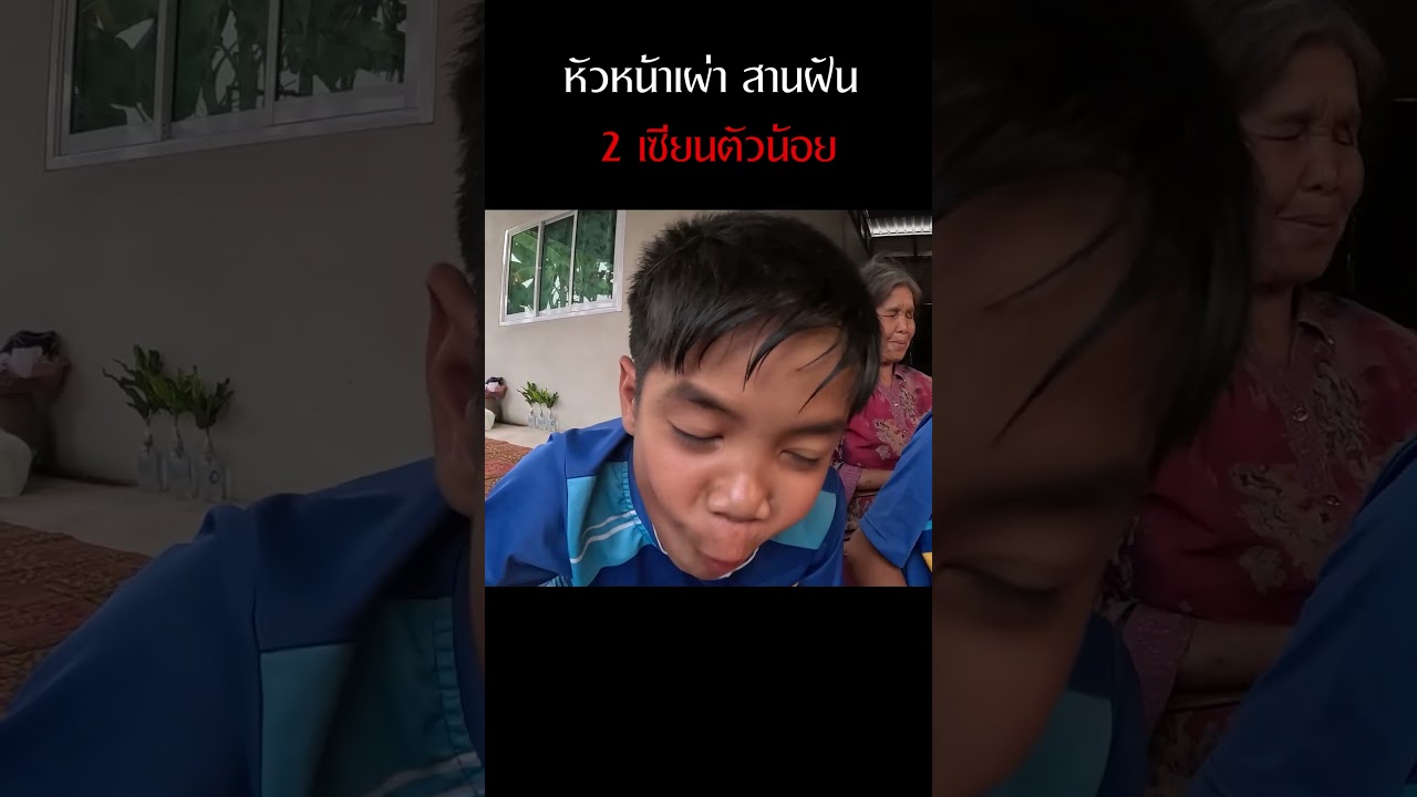 ทำอาหารให้คนแปลกหน้า มอบความสุขให้แบบจัดเต็ม! #ดีเจภูมิ #djpoom #คนหัวครัว