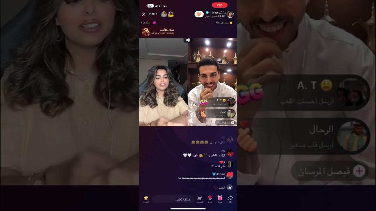 بث رزان بنات عبدالله ٣٠ سبتمبر