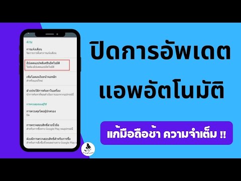 วีดีโอ: 4 วิธีในการเพิ่มทางลัดที่คั่นหน้าไปยังหน้าจอหลักของอุปกรณ์ Android