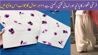 Most trendy Farshi shalwar ki perfect cutting and stitching || Farshi shalwar details for beginners screenshot 4