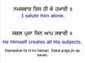 Rehras Sahib | ਰਹਿਰਾਸ ਸਾਹਿਬ |  Gurbani Nitnem